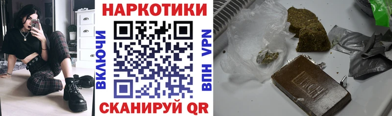 Наркошоп купить COCAIN  Бошки Шишки  Мефедрон  ГАШ  Грязовец