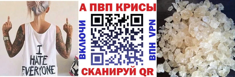 Купить где  Грязовец  А ПВП VHQ 