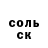 Кетамин VHQ Ali Amiri
