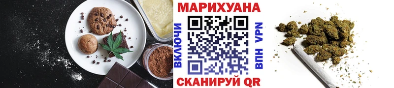 Купить  Грязовец  Cannafood конопля 