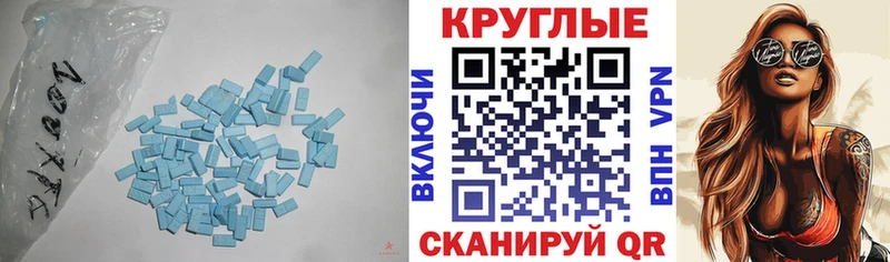 Ecstasy Cube  Купить где  Грязовец 