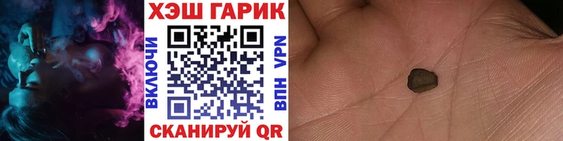 Гашиш убойный  Купить где  Грязовец 