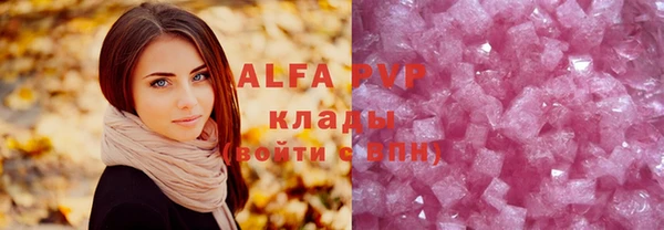 кристаллы Алексеевка