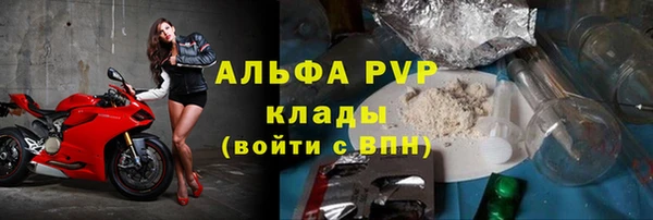 кристаллы Алексеевка