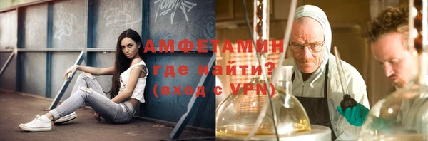 кристаллы Алексин