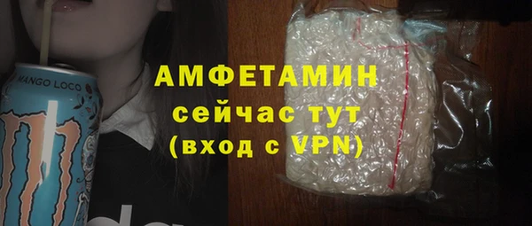 кристаллы Алексеевка
