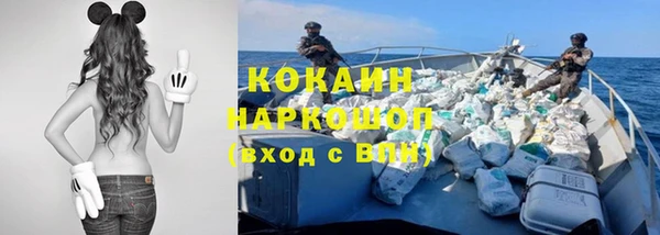 кристаллы Алексин