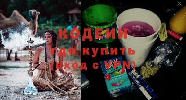 кристаллы Алексеевка