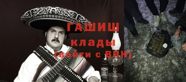 кристаллы Алексин