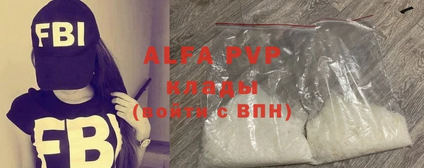 кристаллы Алексеевка