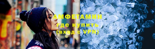 кристаллы Алексеевка