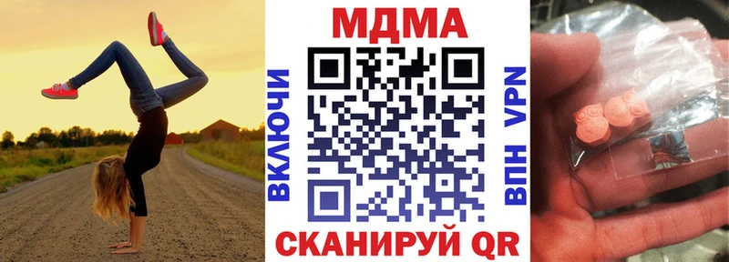 Купить где  Грязовец  МДМА кристаллы 