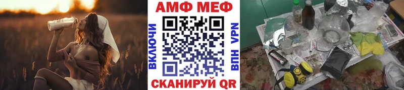 Купить где  Грязовец  Первитин мет 