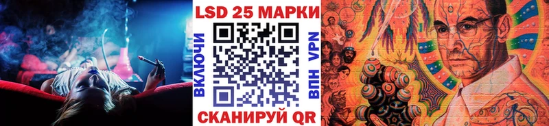 Купить закладки  Грязовец  Наркотические марки 1,8мг 