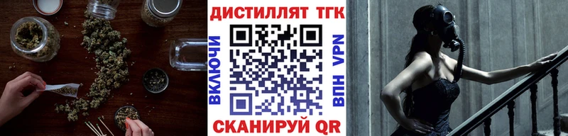 Дистиллят ТГК Wax Купить Грязовец