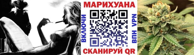 Марихуана LSD WEED  Купить  Грязовец 
